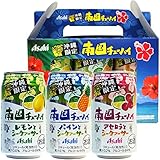 沖縄限定 南国チューハイ3缶セット レモンとシークァーサー・パインとシークァーサー・アセロラとシークァーサー 各350ml