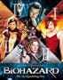 �o�C�I�n�U�[�h Blu-ray �X�y�V�����E�N�A�h�����W�[ BOX�i4���g�j