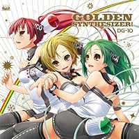 「GOLDEN SYNTHESIZER!」