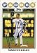 Marcus Giles Signed San Diego Padres 2008 Topps Card