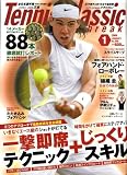 『Tennis Classic Break (テニスクラシックブレイク) 2009年 01月号 [雑誌]』の写真