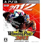 Winning Post 7 2012