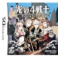 光の4戦士 -ファイナルファンタジー外伝-