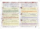 Ŵ�ӥ��ȥ�ԥ��ꥸ�ʥ��ǡ����������� ��˥å�1