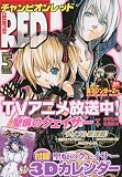 チャンピオン RED ( レッド ) 2010年 05月号 [雑誌]の商品画像