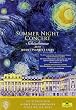 Sommernachtskonzert Sch�nbrunn 2010