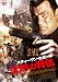 ���ۤ��ؿ� TRUE JUSTICE PART3 [DVD]