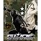GI Joe Throw