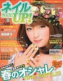 �ͥ��� UP ( ���å� ) ! 2010ǯ 05��� [����]