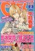 ASUKA CIEL (アスカ シエル) 2010年 07月号 [雑誌]