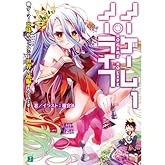 ¥Î¡¼¥²¡¼¥à¡¦¥Î¡¼¥é¥¤¥Õ£± ¥²¡¼¥Þ¡¼·»Ë夬¥Õ¥¡¥ó¥¿¥¸¡¼À¤³¦¤òÀ¬Éþ¤¹¤ë¤½¤¦¤Ç¤¹ (MFʸ¸ËJ)