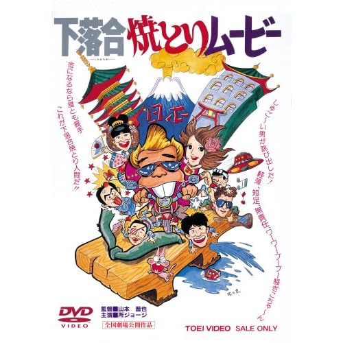 ĂƂ胀[r[ [DVD]