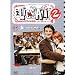 I Liceali - Stagione 02 (6 Dvd)