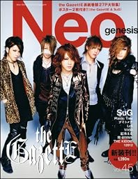 Neo genesis Vol.45 (SOFTBANK MOOK)