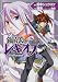 鋼殻のレギオス シークレット・サイド 第2巻 (あすかコミックスDX)の画像