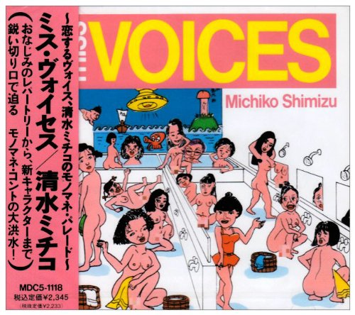 Cover image : MISS VOICES