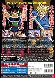 ＤＲＡＧＯＮ　ＢＡＬＬ　Ｚ　ＳＰＥＣＩＡＬ　ＳＥＬＥＣＴＩＯＮ　ＤＶＤ-
