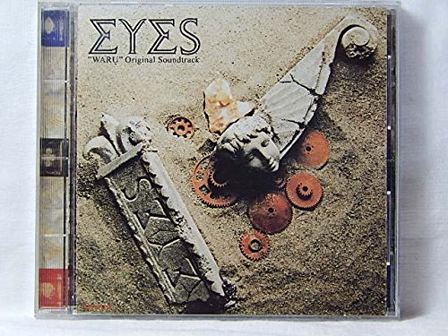 悪女オリジナル・サウンドトラック/EYES デイト・オブ・バース 森英治 並河祥太 高橋洋子 RABBIT 小林泉美 喜多山信