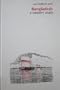Bangladesh: A Country Study (Area Handbook Series)