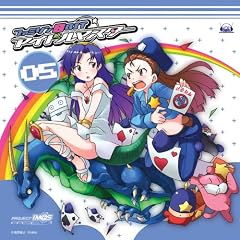 ファミソン8BIT☆アイドルマスター05 [如月千早/水瀬伊織]