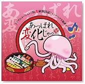 �����ς�ω�����B(DVD�t)