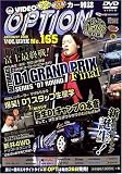 DVD VIDEO OPTION VOLUME165 (165)