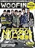 WOOFIN'