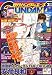 GUNDAM A (������२����) 2012ǯ 02��� [����]