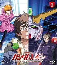 ��ư��Υ������UC(��˥�����) [Mobile Suit Gundam UC] 1 [Blu-ray]