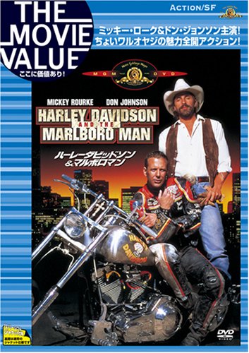 ハーレーダビッドソン&マルボロマン [DVD]