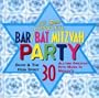 Real Complete Bar/Bat Mitzvah Party