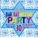 Real Complete Bar/Bat Mitzvah Party