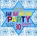 The Real Complete Bar/Bat Mitzvah Party