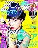 ヘアメイクBOOK