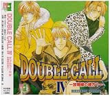 DOUBLE CALL4�@�_�u���R�[��4 ?�������̔ޕ�1?