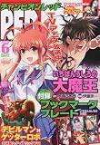 チャンピオン RED (レッド) 2010年 06月号 [雑誌]の商品画像