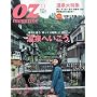 OZ magazine (�I�Y�E�}�K�W��) 2009�N 11���� [�G��]
