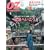 OZ magazine (�I�Y�E�}�K�W��) 2009�N 11���� [�G��]