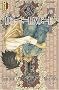 Death Note, Tome 7 :