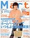 Mart (マート) 2009年 06月号 [雑誌]