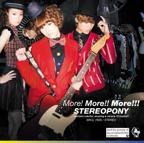 More! More!! More!!! ステレオポニー