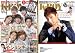 K-BOY Paradise Vol.4 (別冊SPA!)