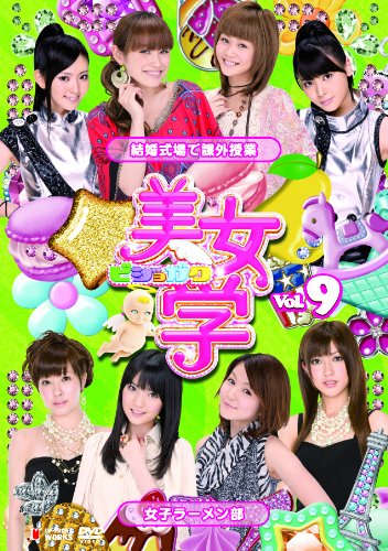 光井愛佳のアイテム画像