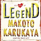 LEGEND OF KARUKAYA MAKOTO-カルカヤマコト伝説- 画像