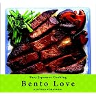 Easy Japanese Cooking: Bento Love by Kentaro Kobayashi