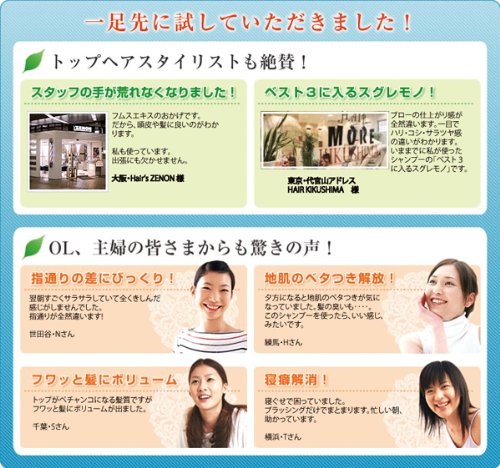 コンディショナー) 设置2黄腐倪<em>头发</em>护理(洗发