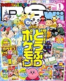 �w�t�@�~��DS+Wii (�E�B�[) 2009�N 01���� [�G��]�x���g�債�Č���