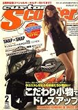 CUSTOM Scooter (�J�X�^���X�N�[�^�[) 2007�N 02���� [�G��]