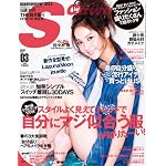 SCawaii!