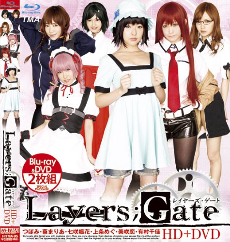 Layers;Gate HD+DVD [Blu-ray]